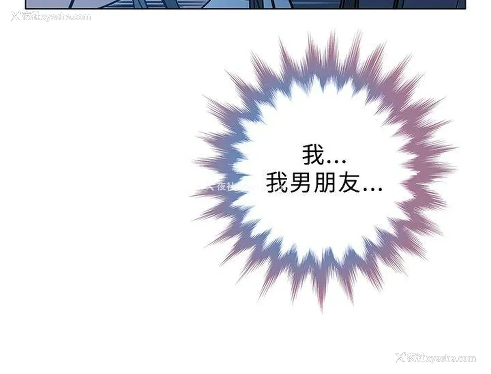 16P - 要交换吗？