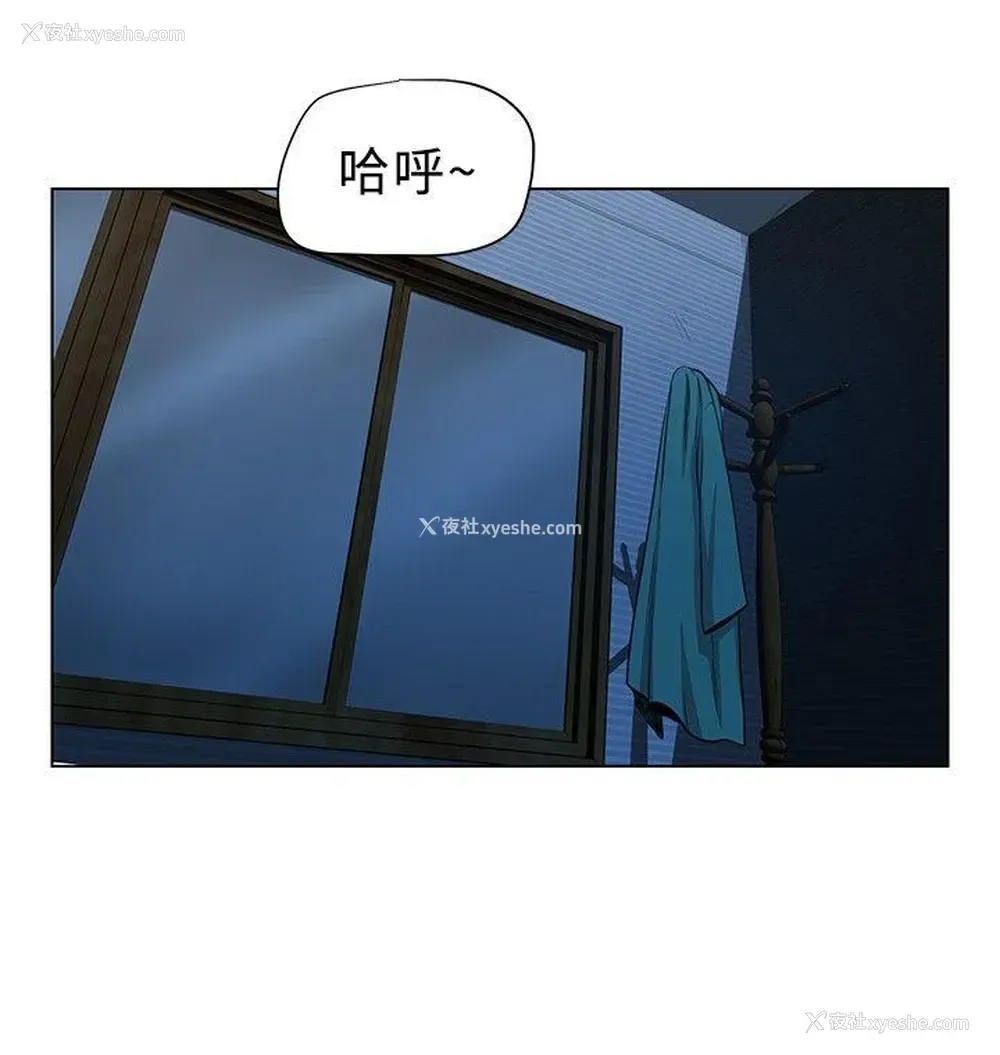 4P - 要交换吗？
