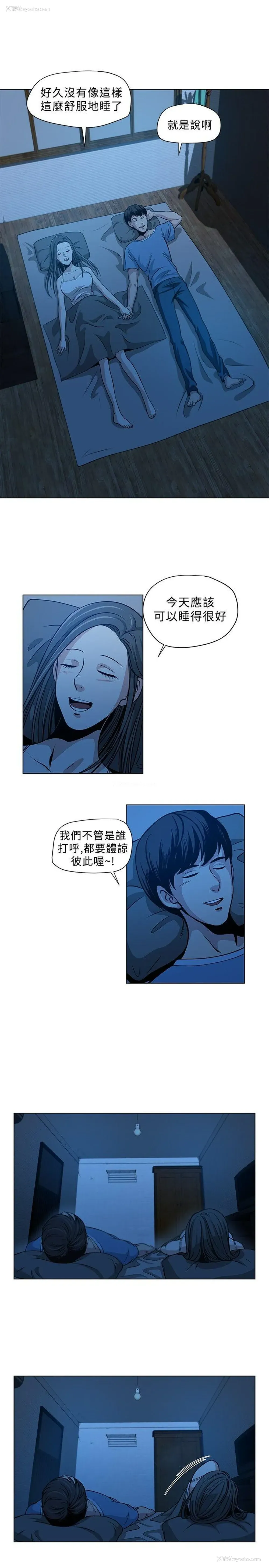 5P - 要交换吗？