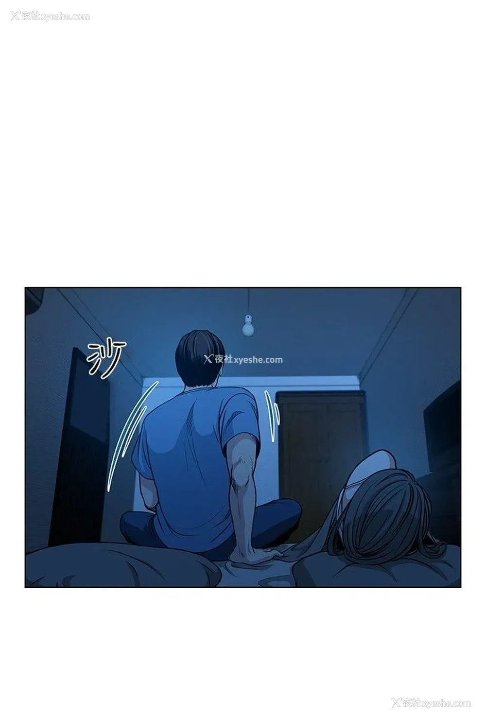6P - 要交换吗？