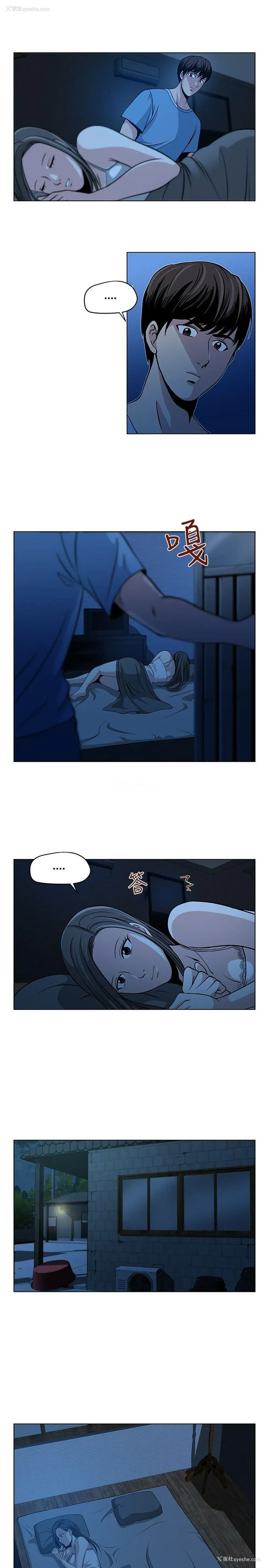7P - 要交换吗？