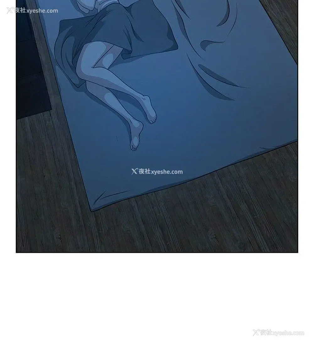 8P - 要交换吗？