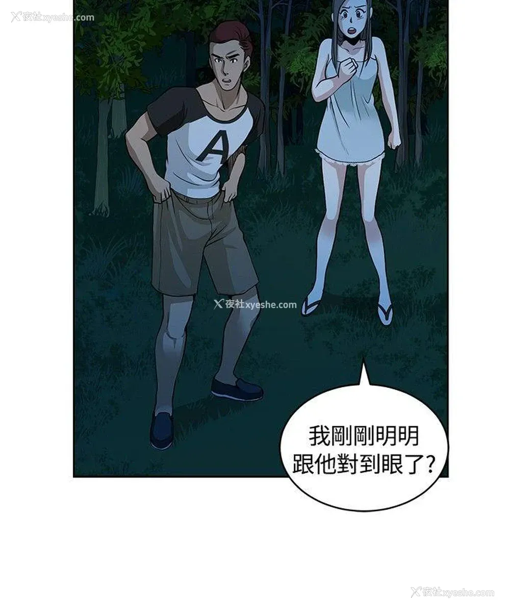10P - 要交换吗？