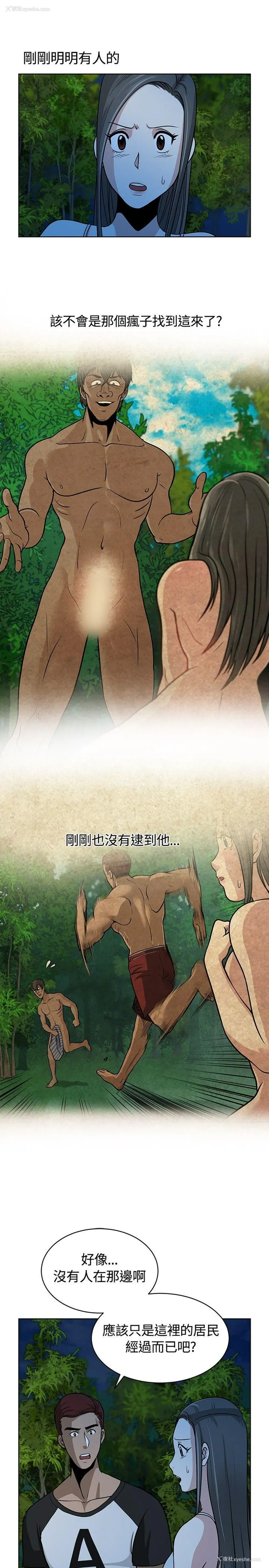 11P - 要交换吗？