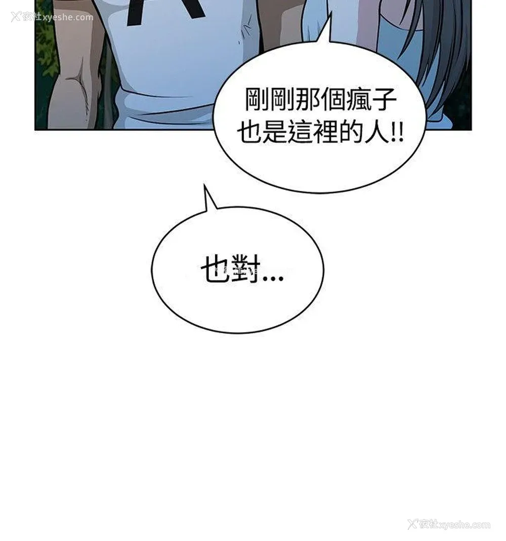 12P - 要交换吗？