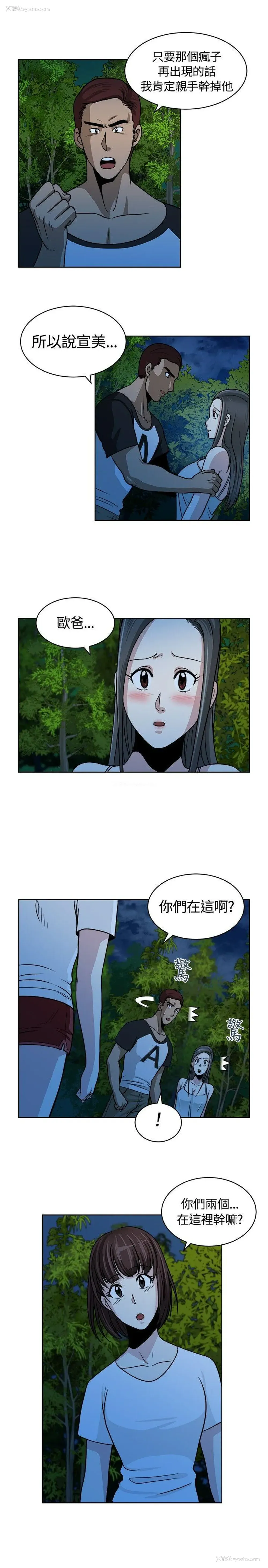 13P - 要交换吗？