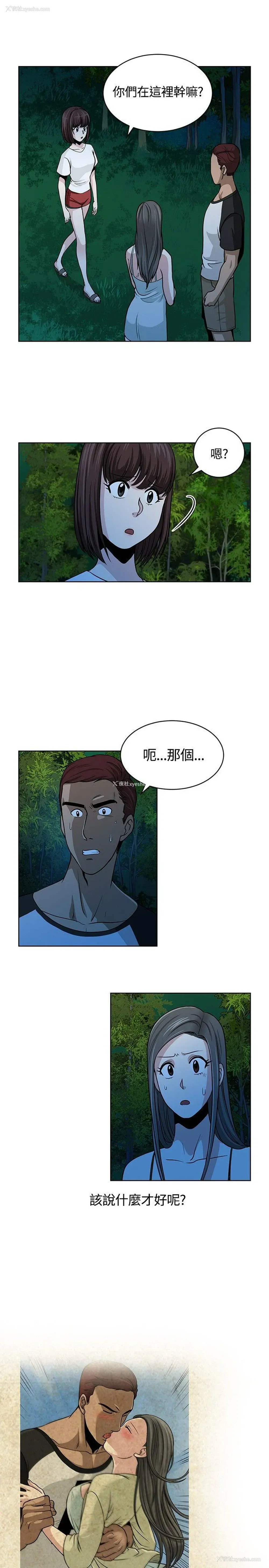 15P - 要交换吗？