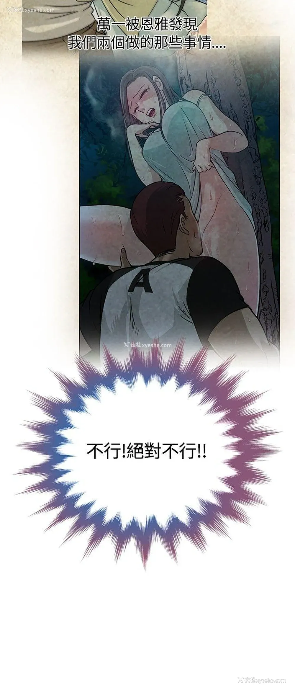 16P - 要交换吗？