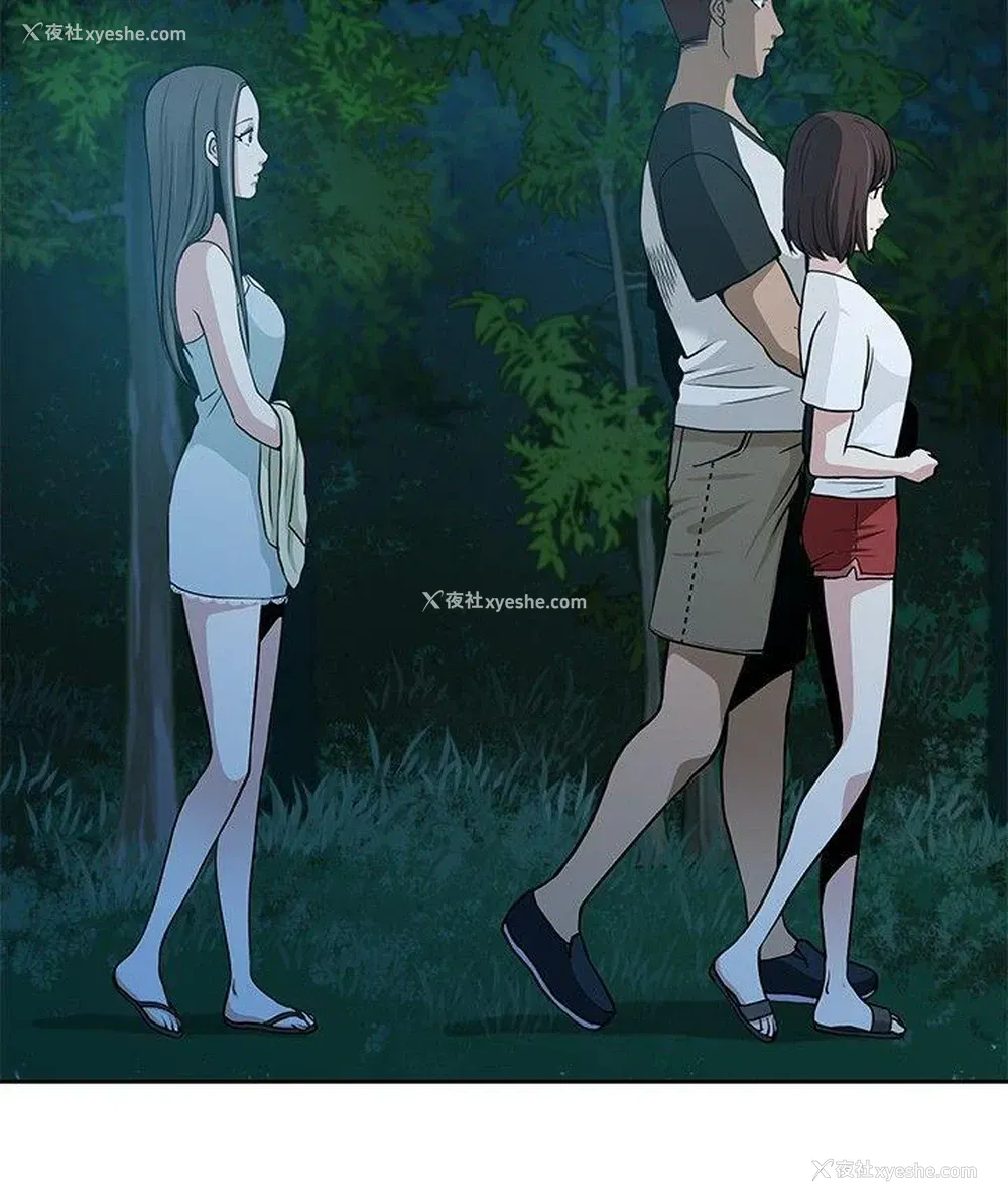 20P - 要交换吗？