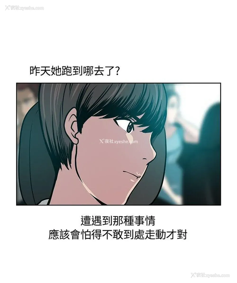 22P - 要交换吗？