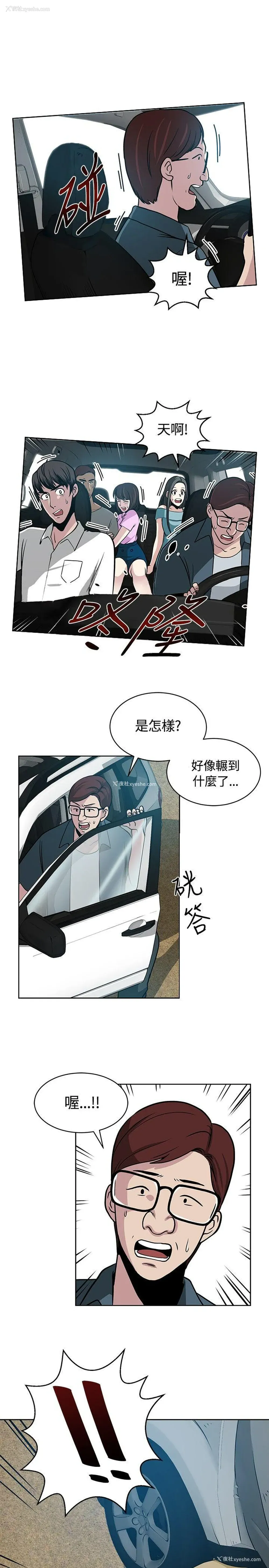 25P - 要交换吗？