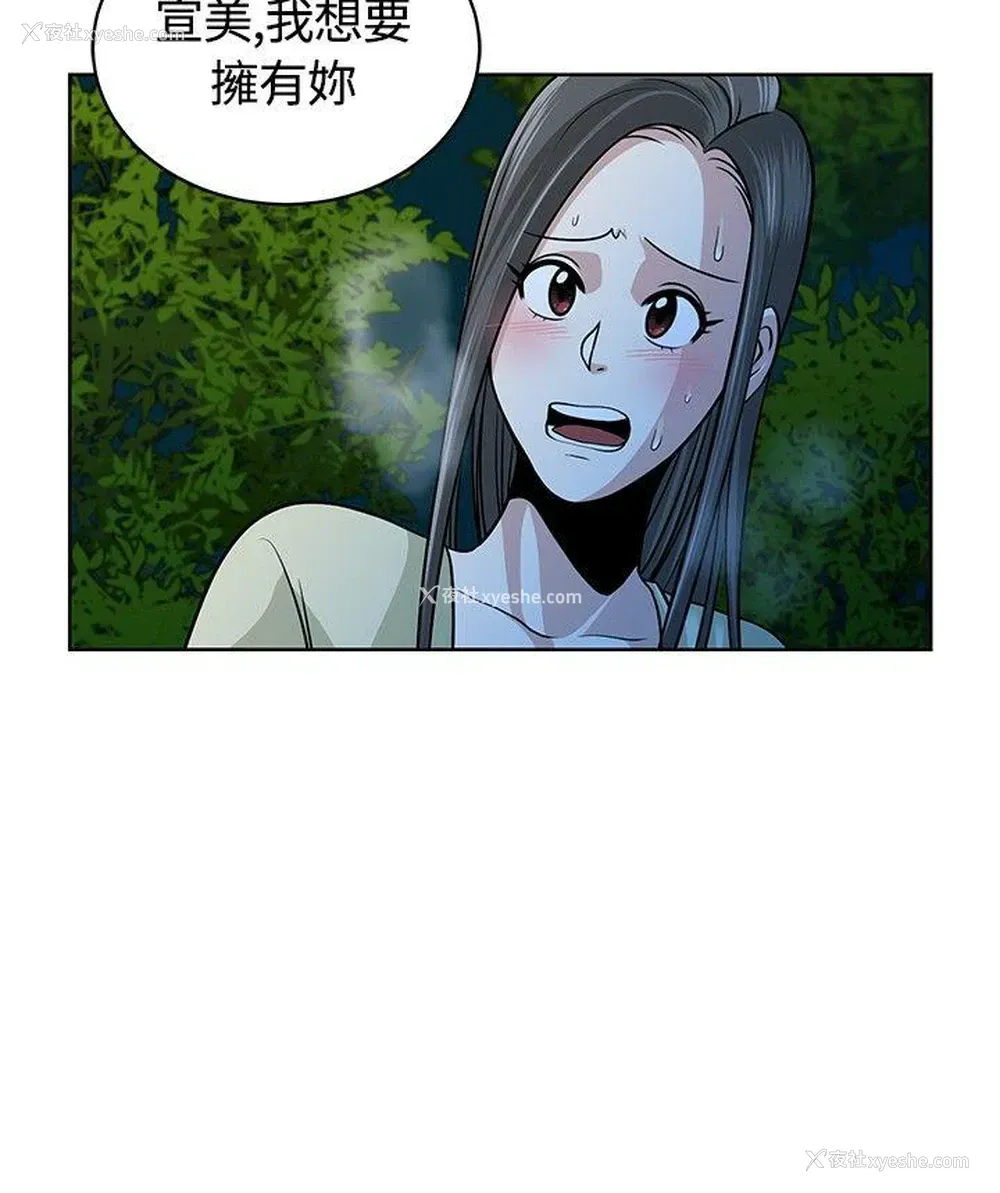2P - 要交换吗？
