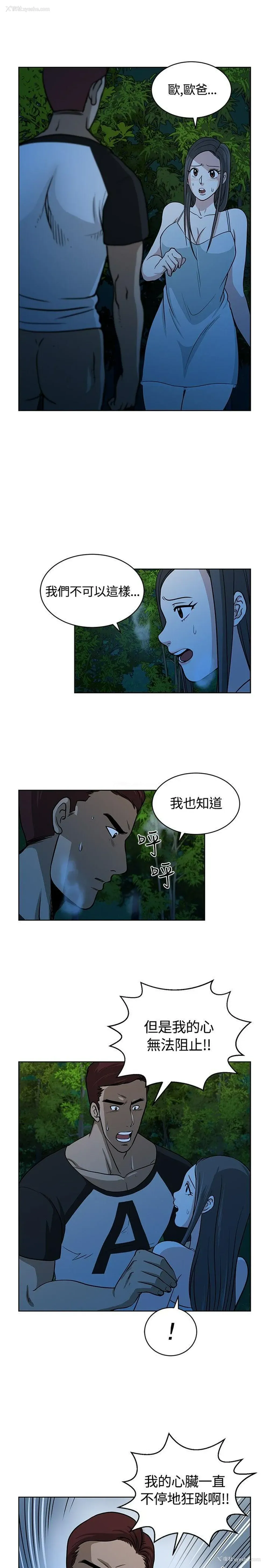 3P - 要交换吗？