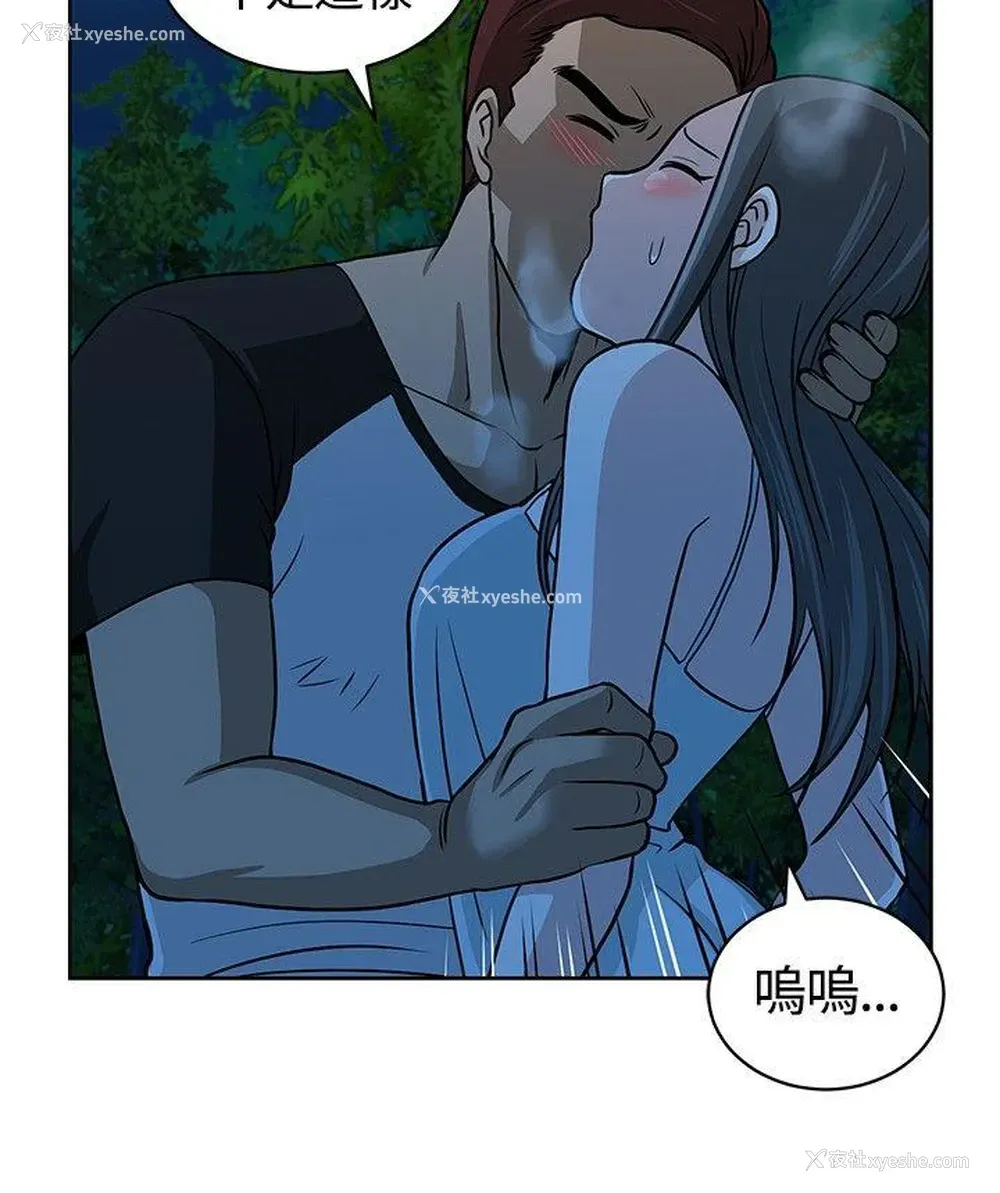 6P - 要交换吗？