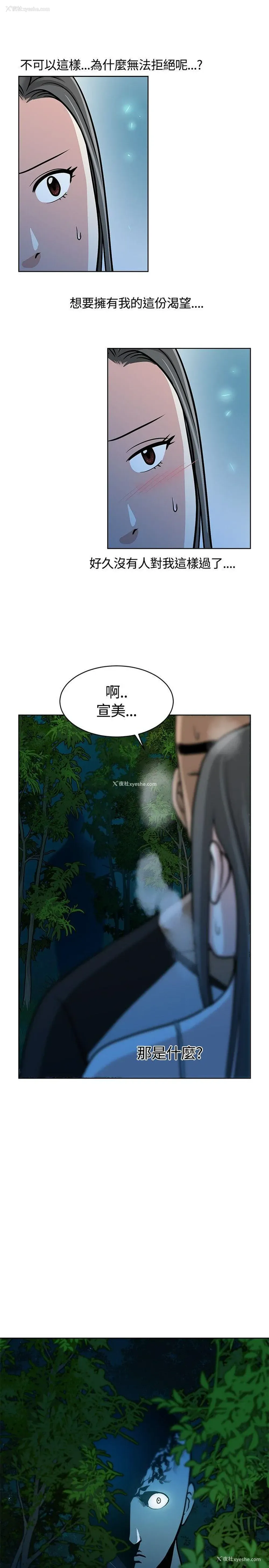 7P - 要交换吗？