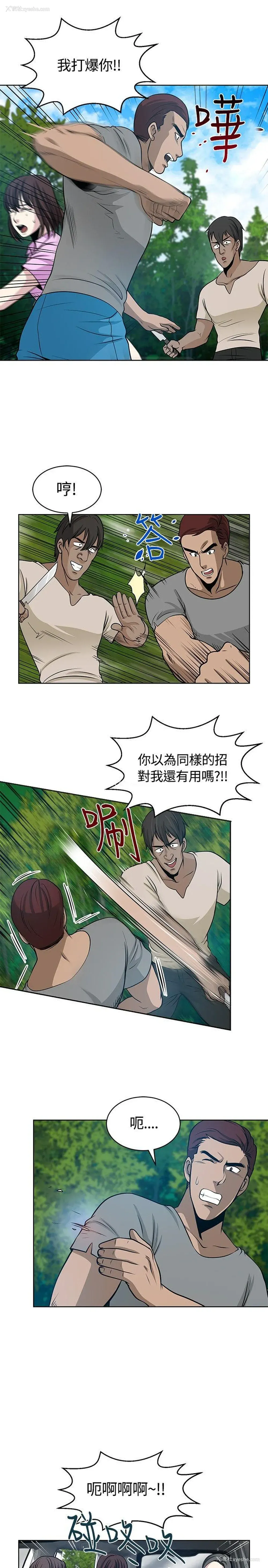 13P - 要交换吗？
