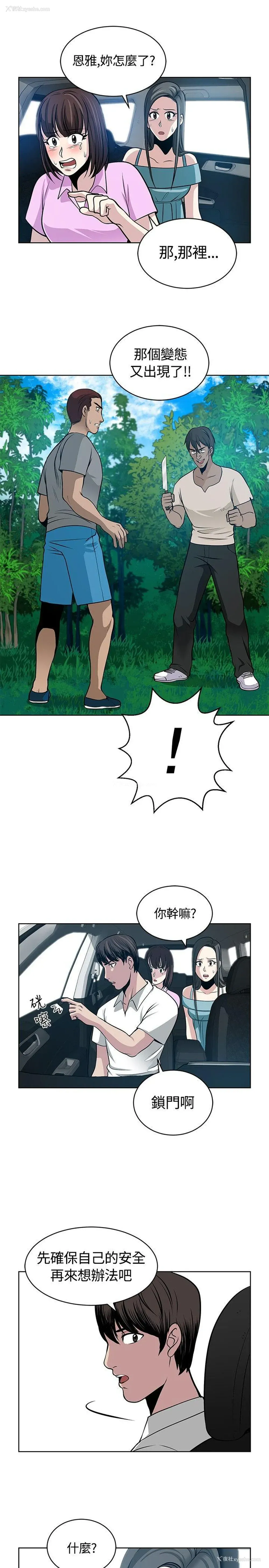 15P - 要交换吗？