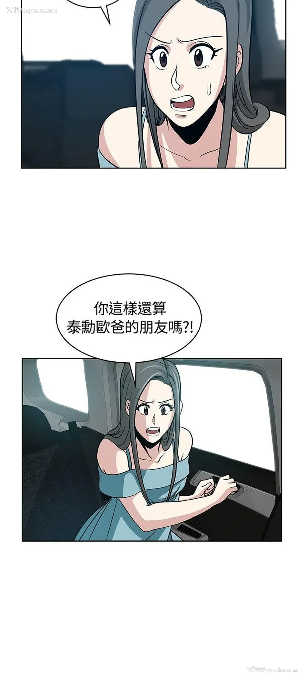 16P - 要交换吗？