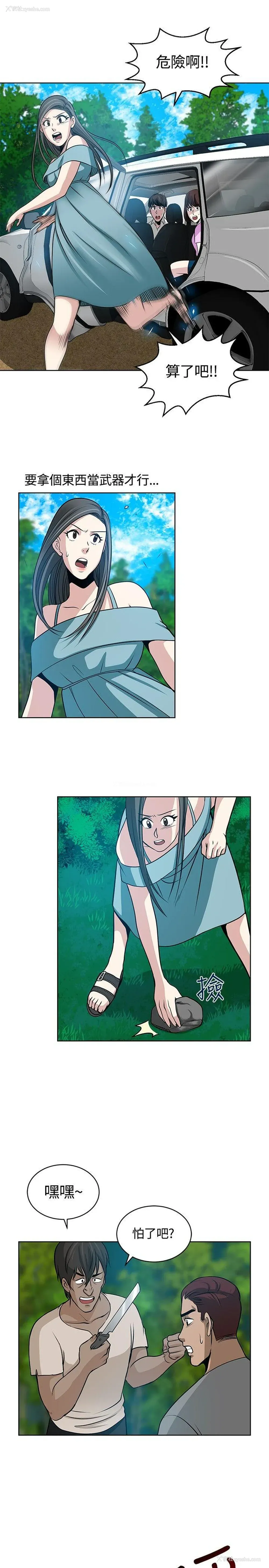 17P - 要交换吗？
