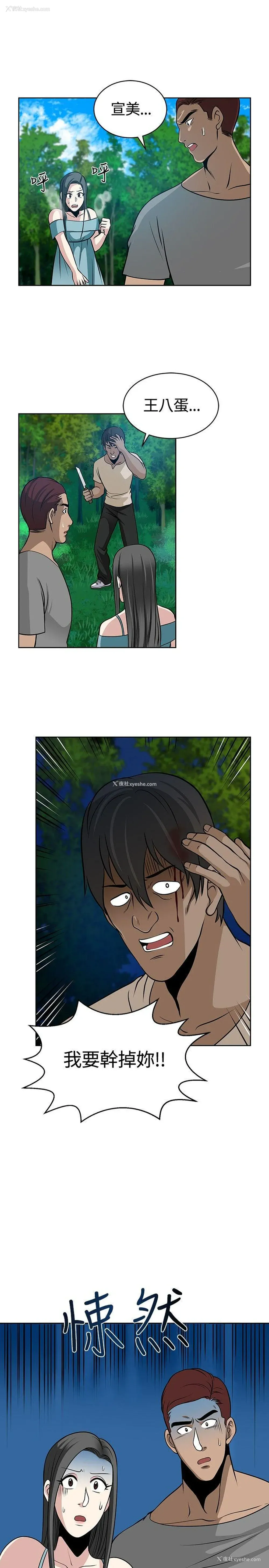 19P - 要交换吗？