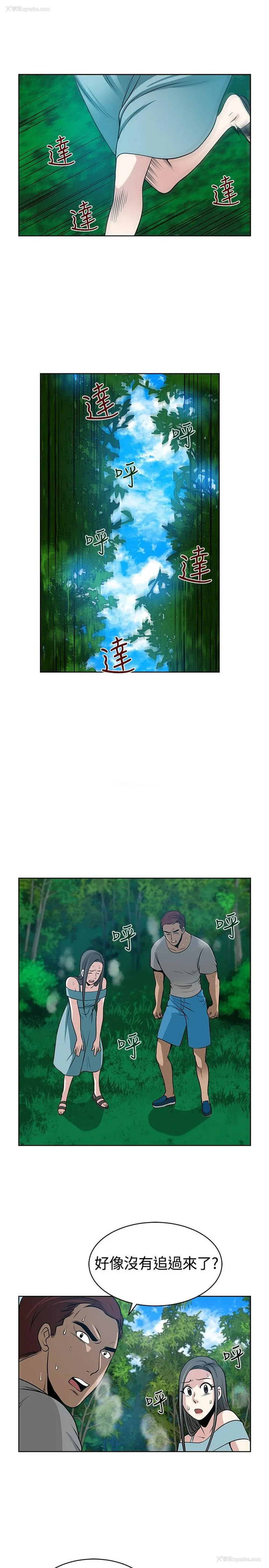 23P - 要交换吗？