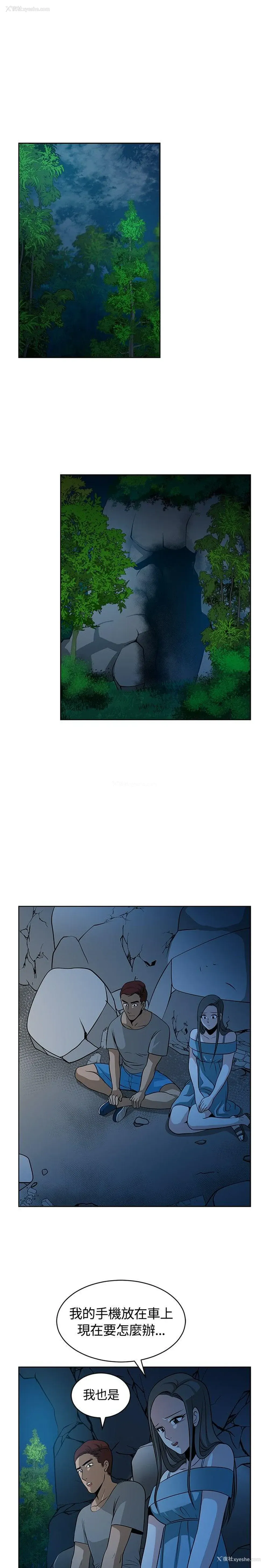 25P - 要交换吗？