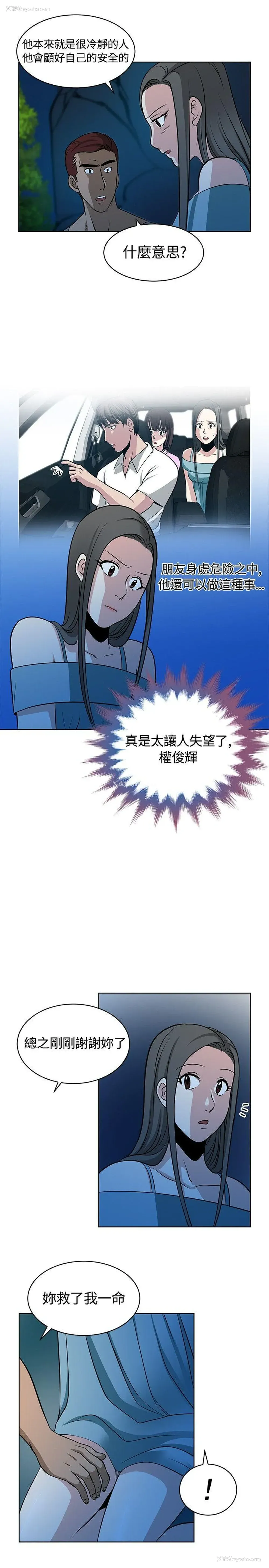 27P - 要交换吗？