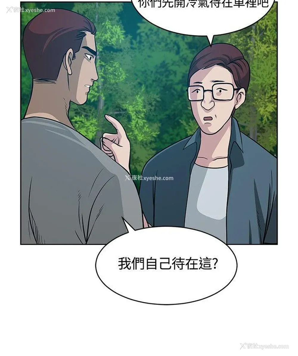 2P - 要交换吗？