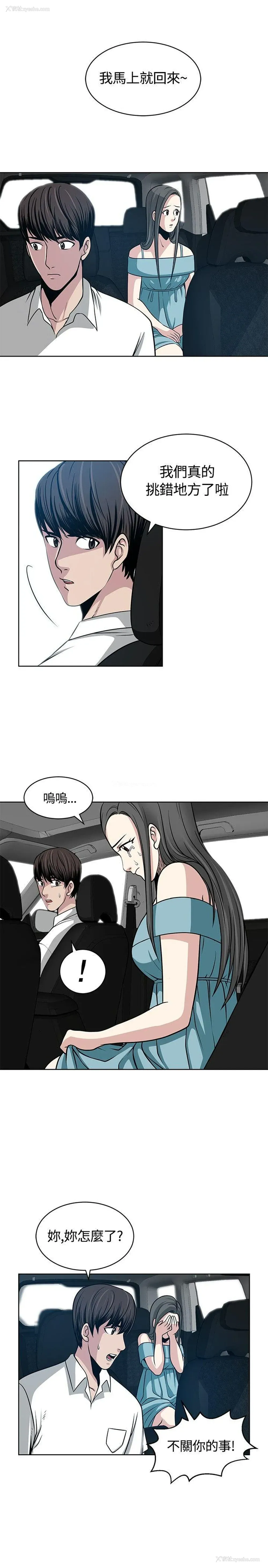 3P - 要交换吗？