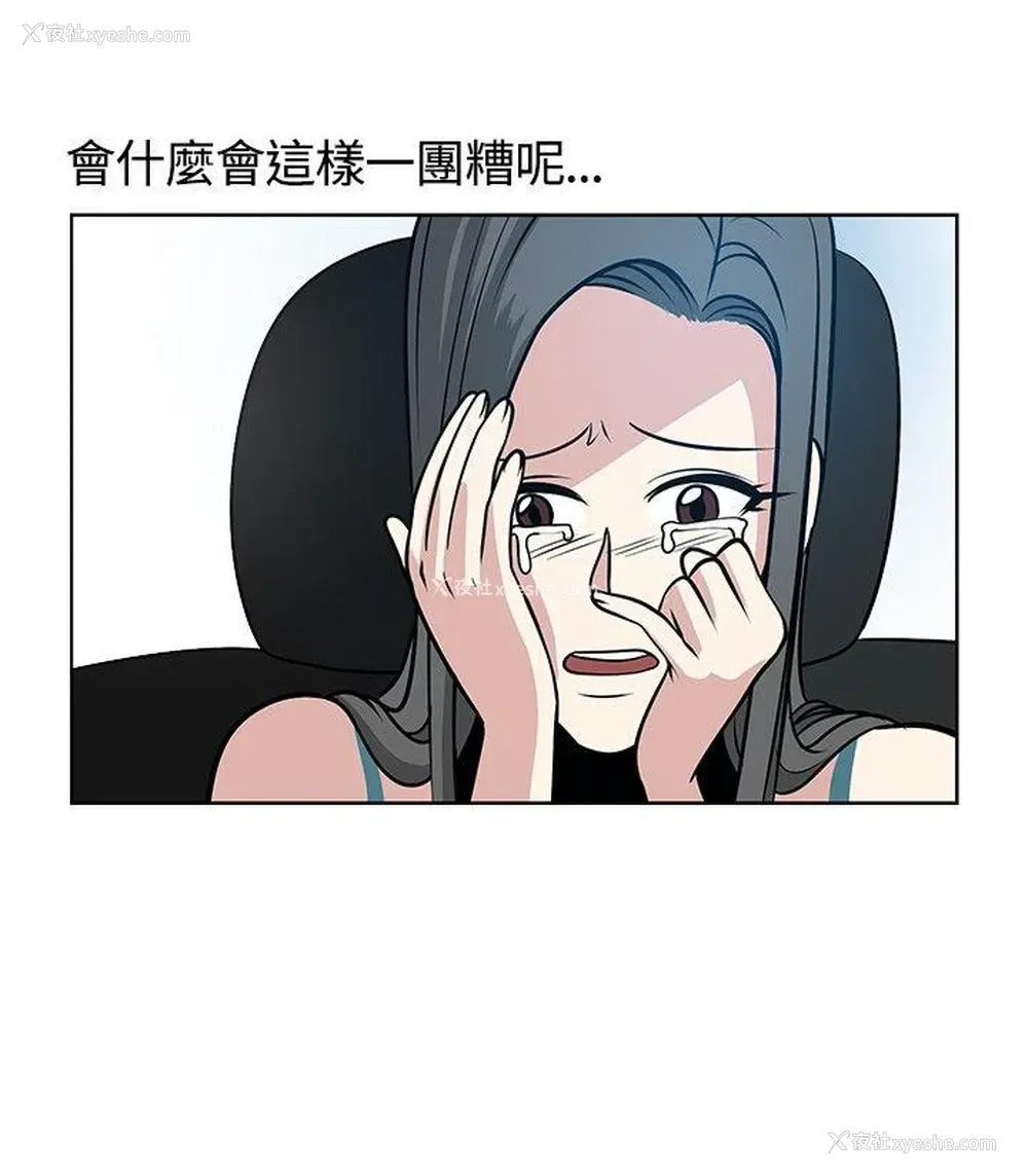 4P - 要交换吗？