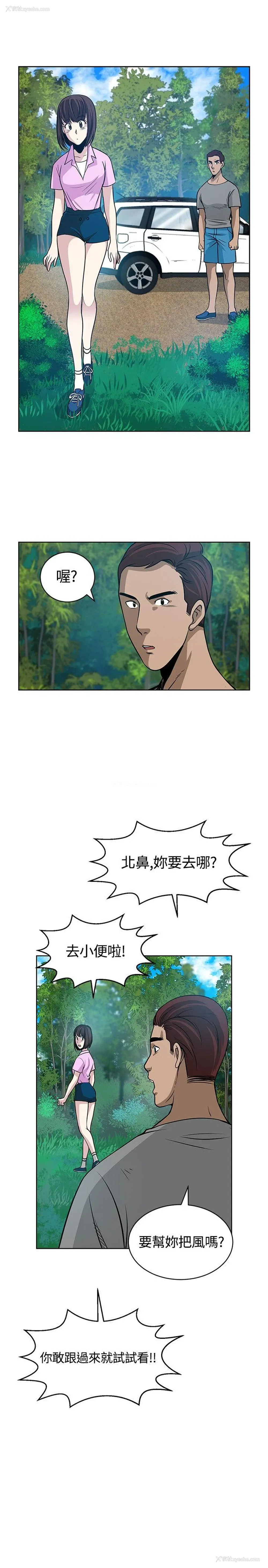 7P - 要交换吗？