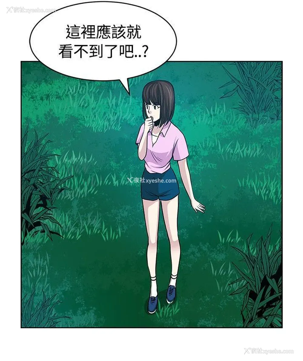 8P - 要交换吗？
