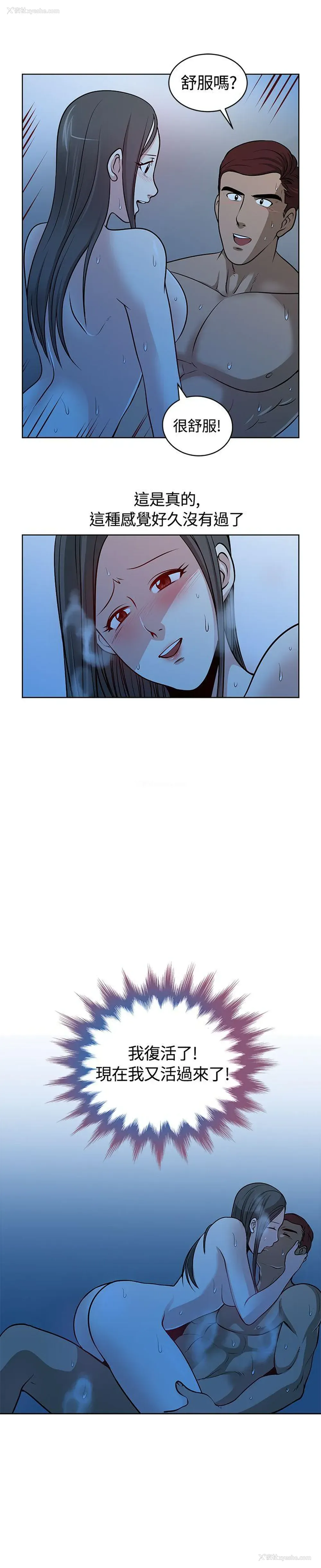 11P - 要交换吗？