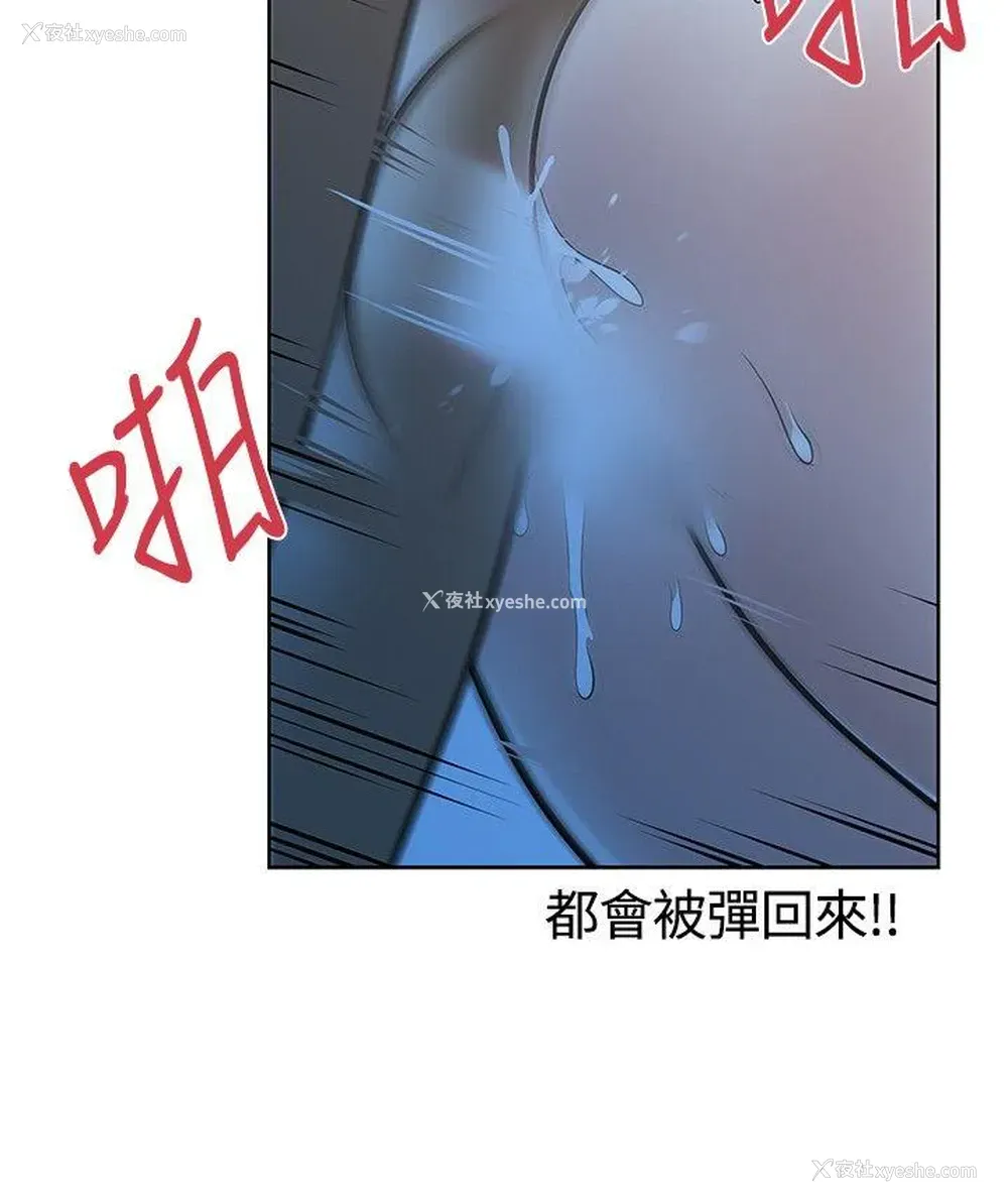 17P - 要交换吗？