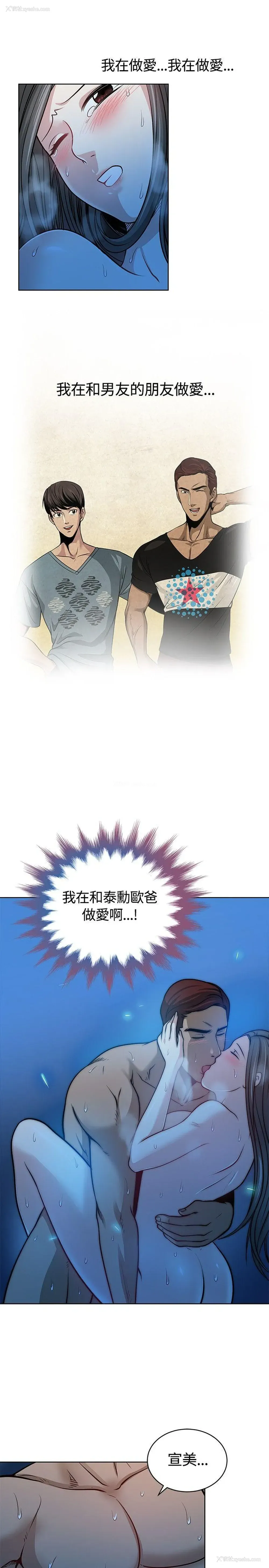 3P - 要交换吗？