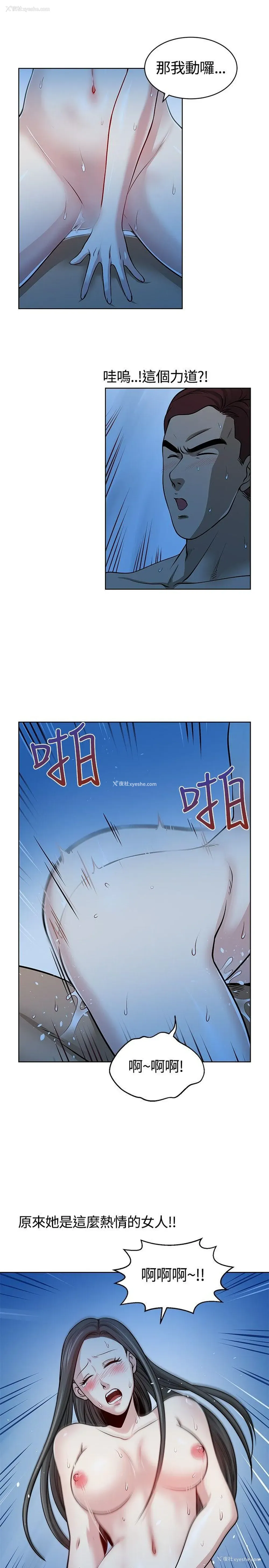 7P - 要交换吗？