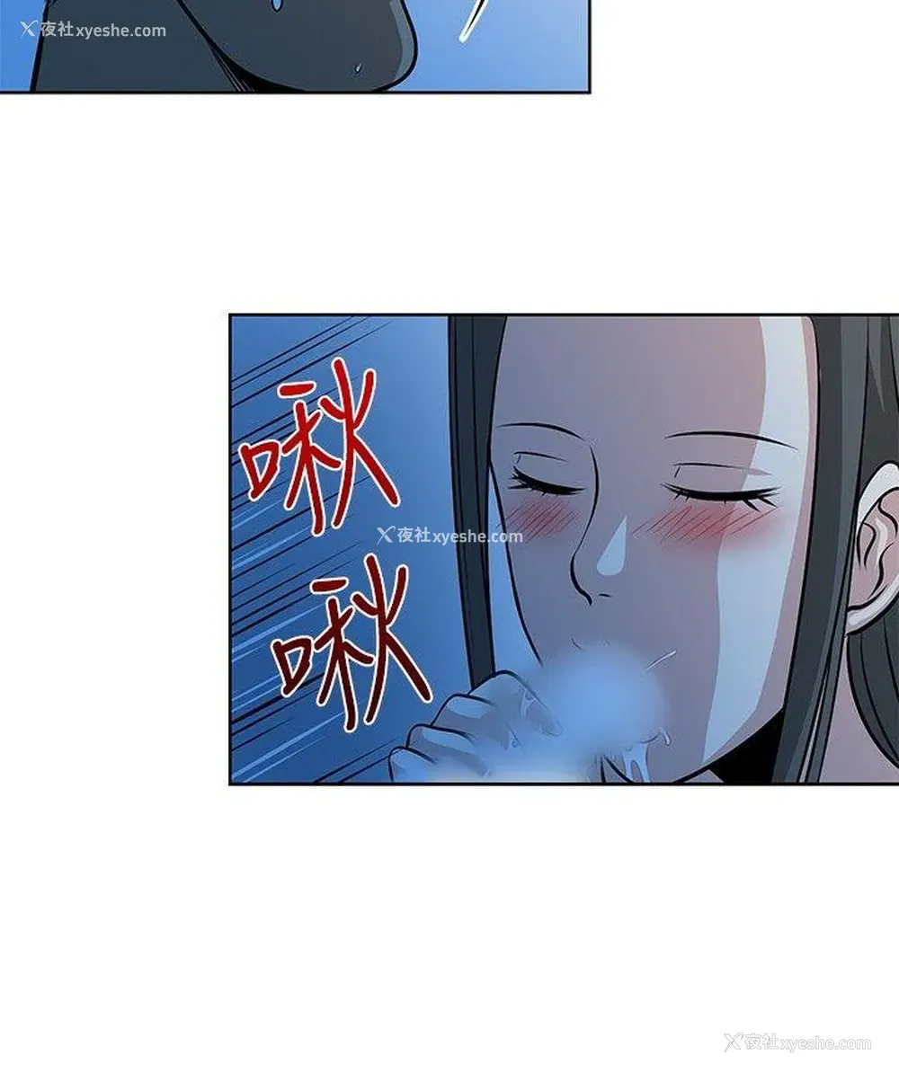 10P - 要交换吗？