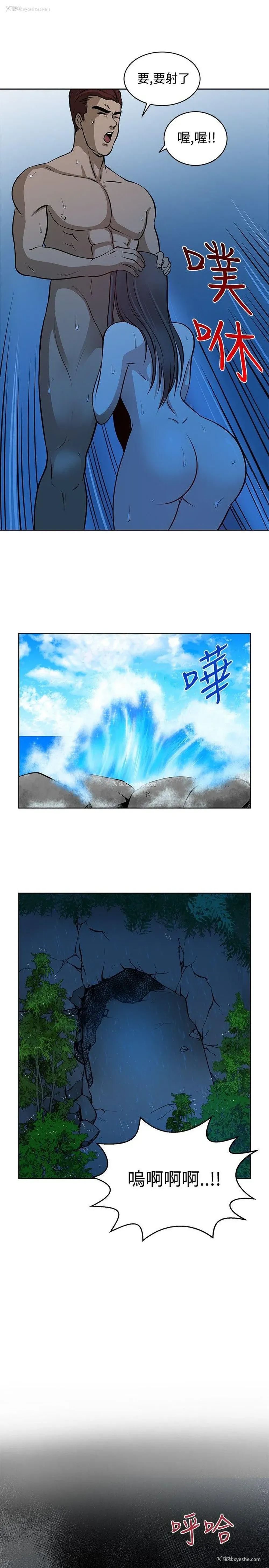 11P - 要交换吗？