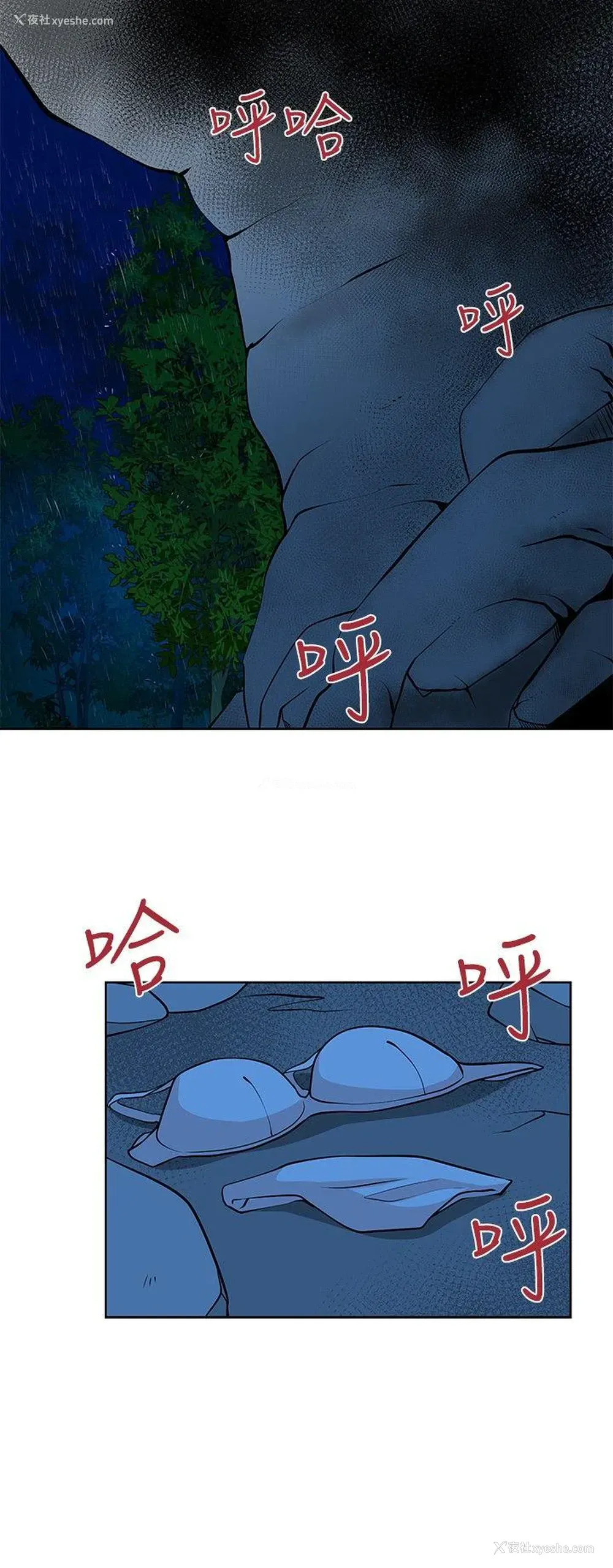 12P - 要交换吗？