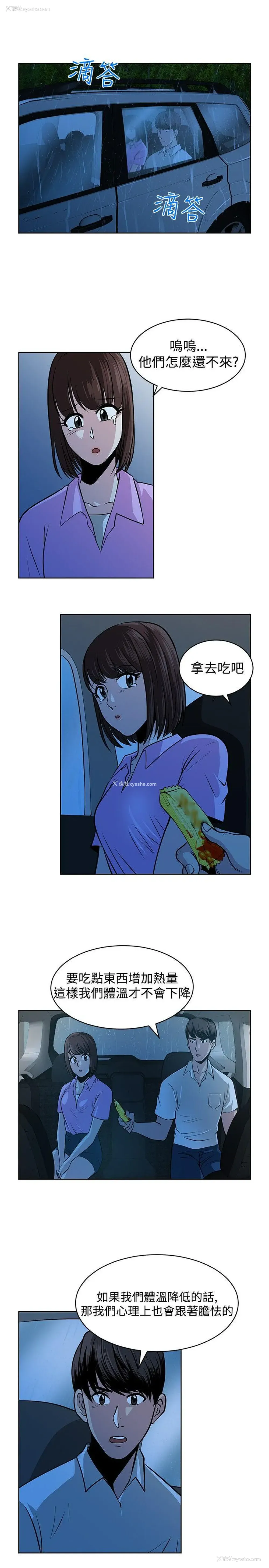15P - 要交换吗？