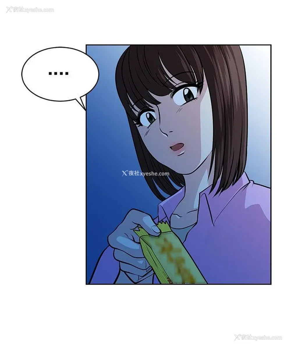 16P - 要交换吗？