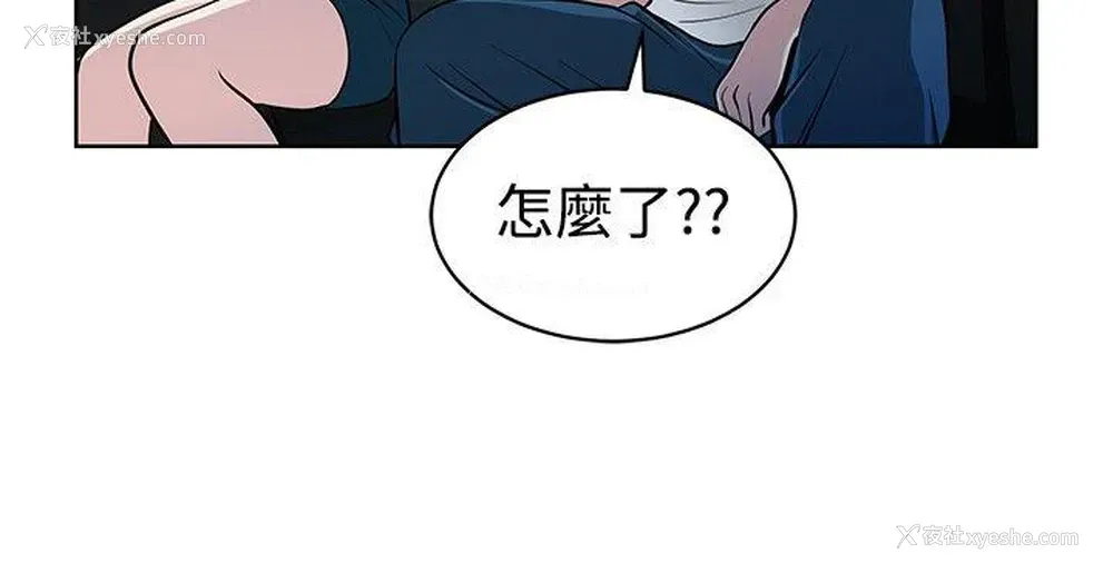 18P - 要交换吗？