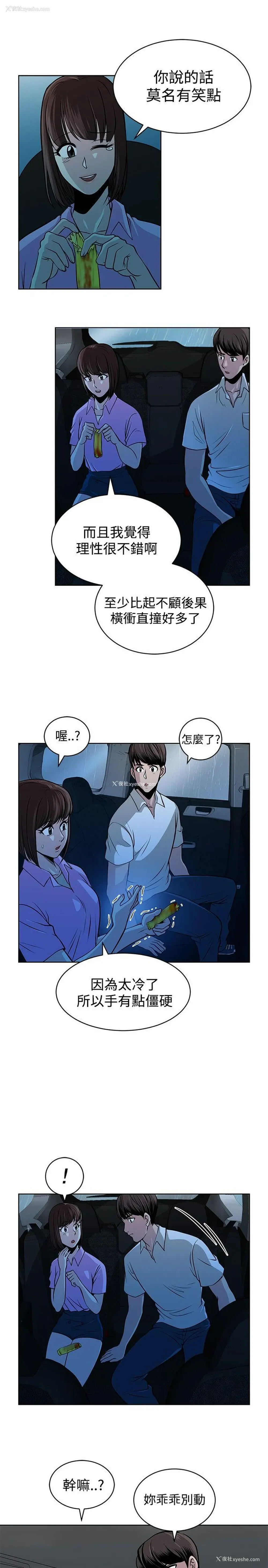 19P - 要交换吗？