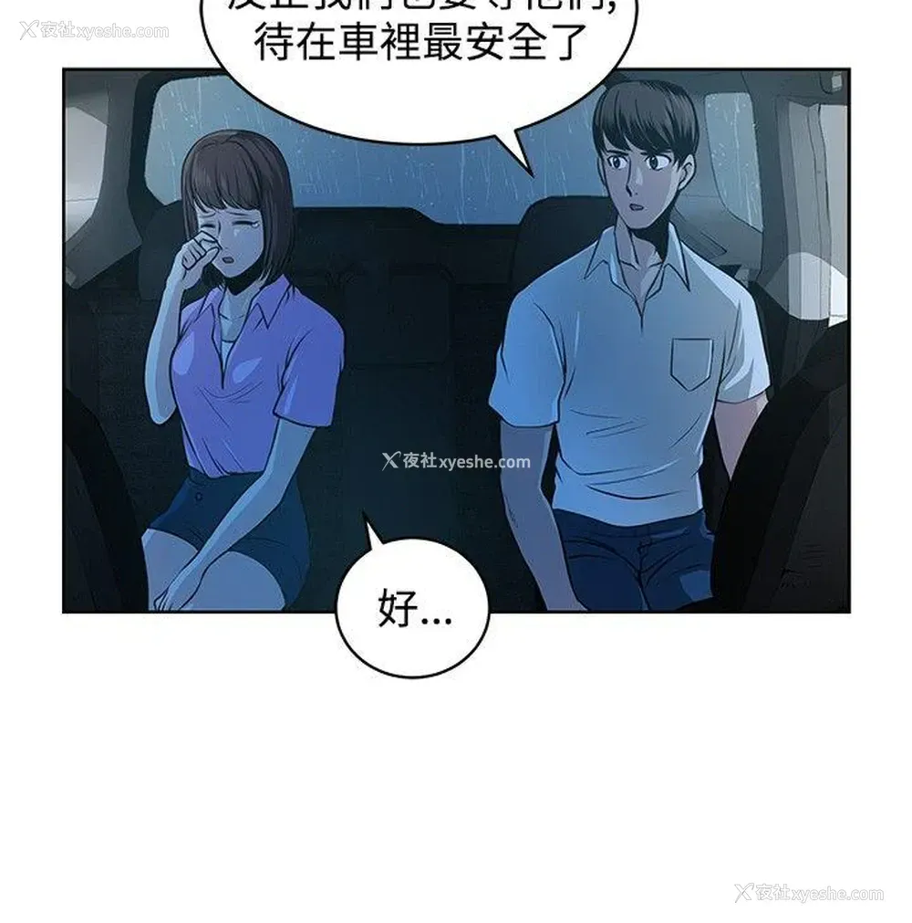 2P - 要交换吗？