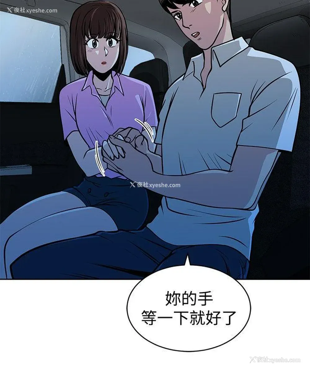 20P - 要交换吗？