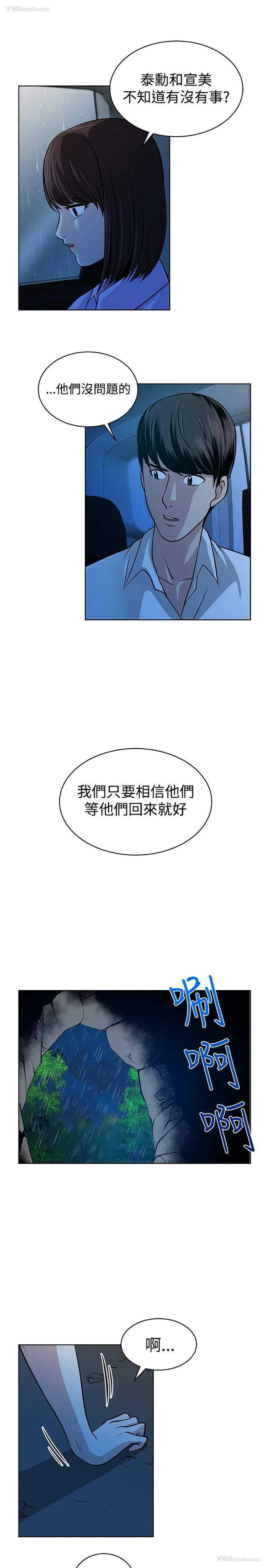 3P - 要交换吗？