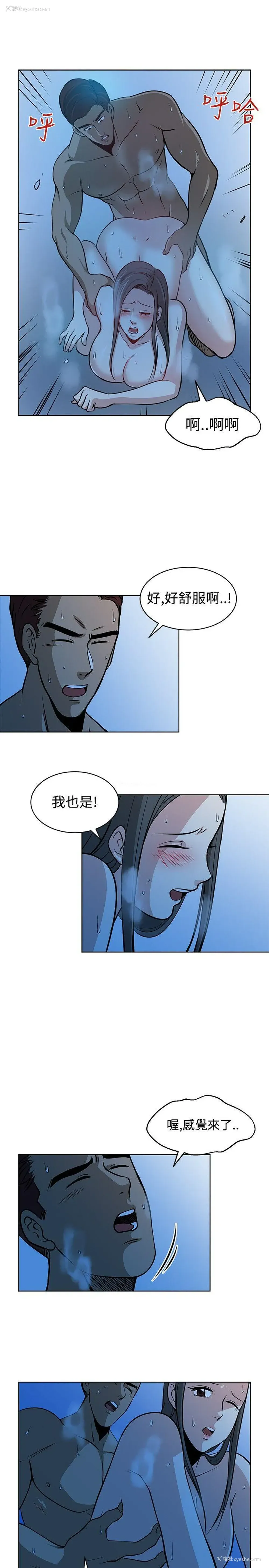 5P - 要交换吗？