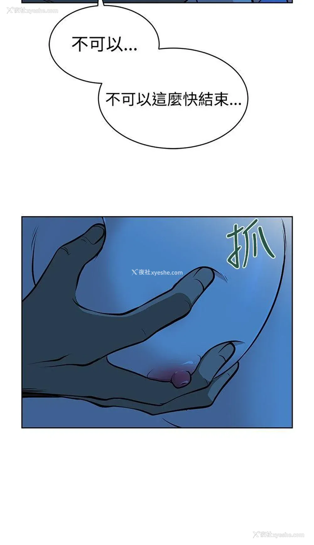 6P - 要交换吗？
