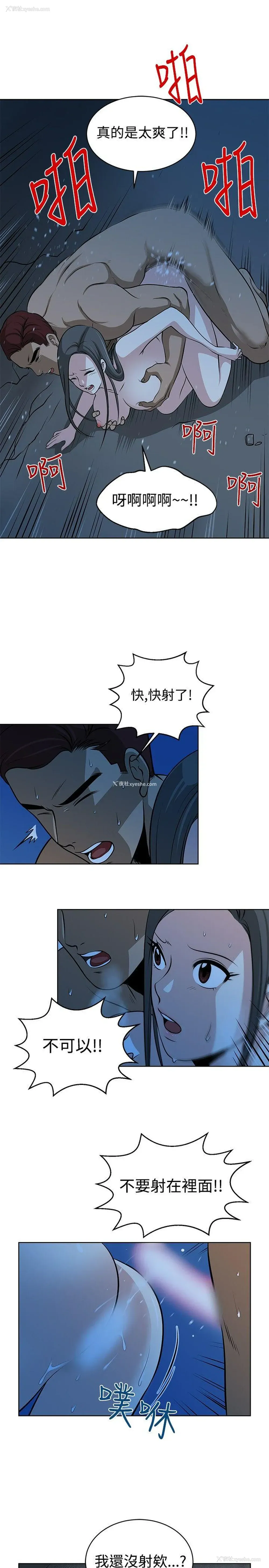 7P - 要交换吗？