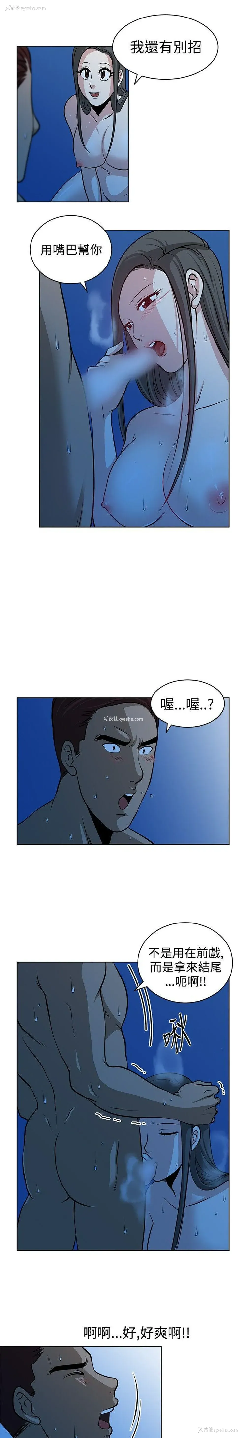 9P - 要交换吗？